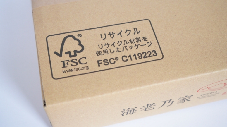 FSC-certified